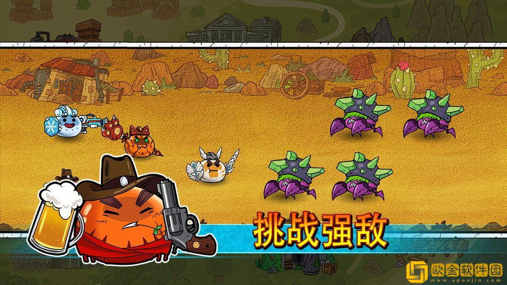 杰利的世界