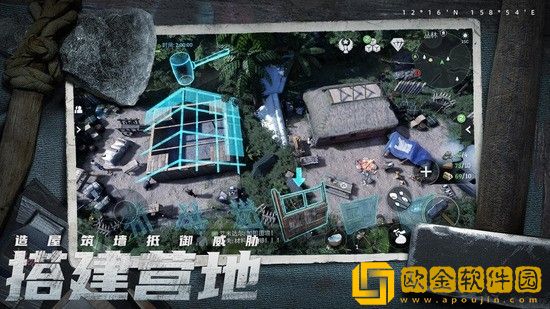 迷失蔚蓝