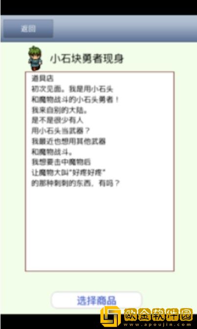王国道具店中文版