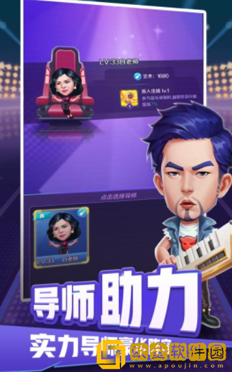 音乐制作人