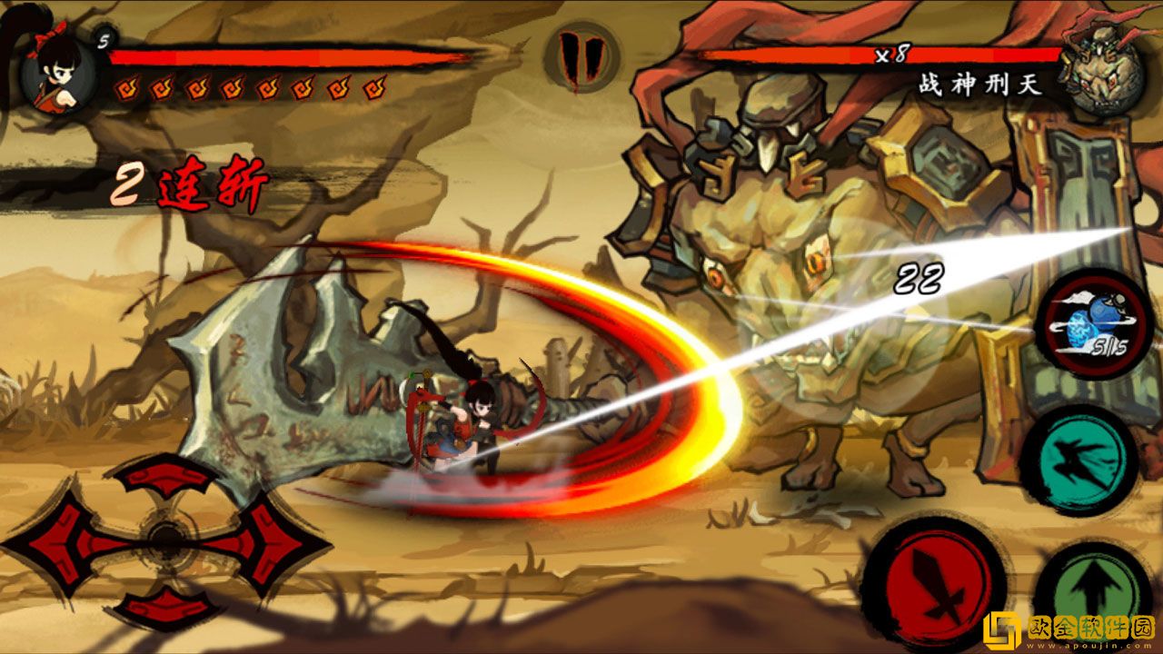 九黎