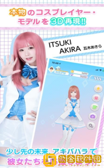 Cosplayer恋爱模拟器