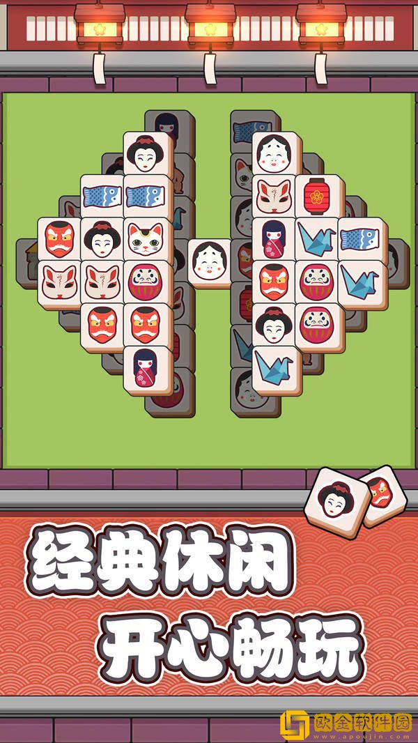 方块物语