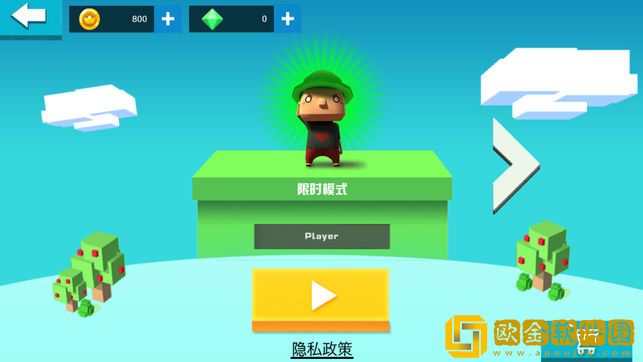 原谅帽绿帽大作战