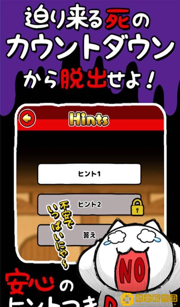 死翘翘前10