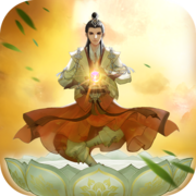 一日成仙