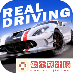真实公路汽车2