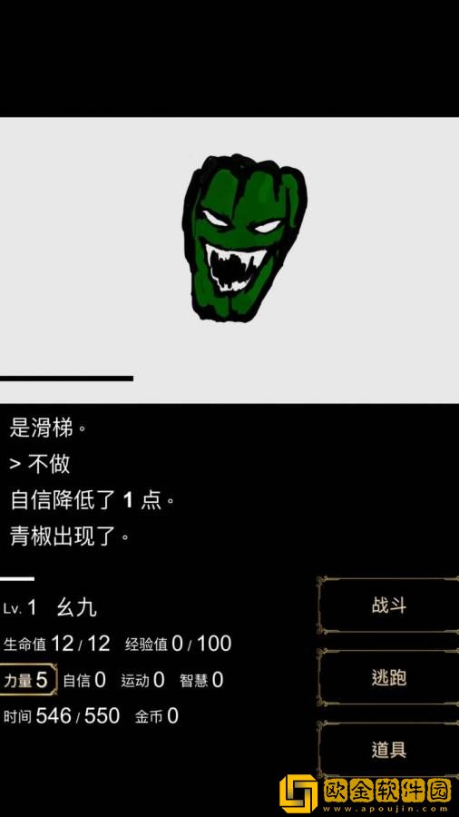 回梦之旅