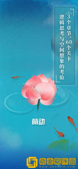 纸莲