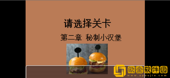 吃屎模拟器