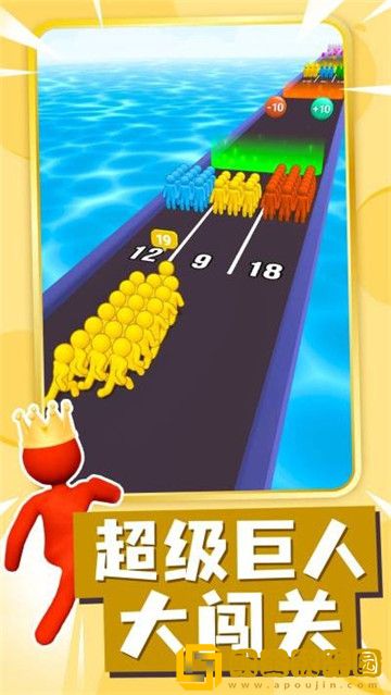 突突前行