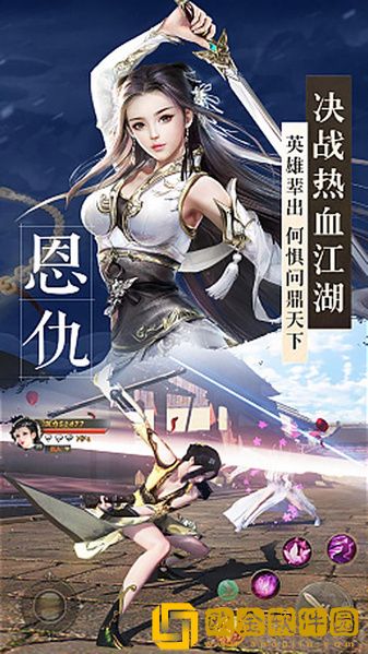 绝世剑神