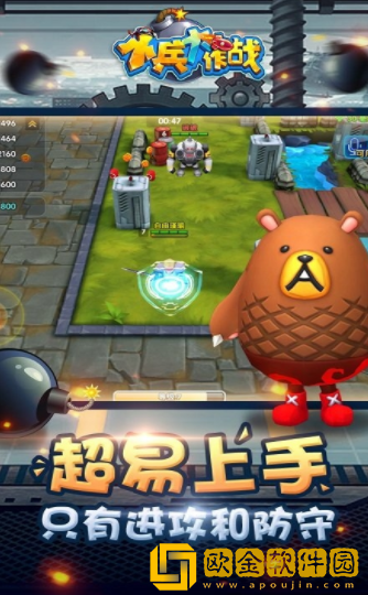 小兵大作战红包版