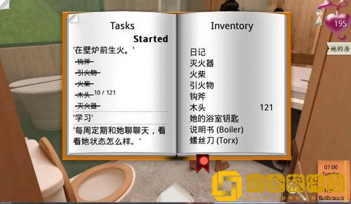 重返木屋1.2汉化直装版