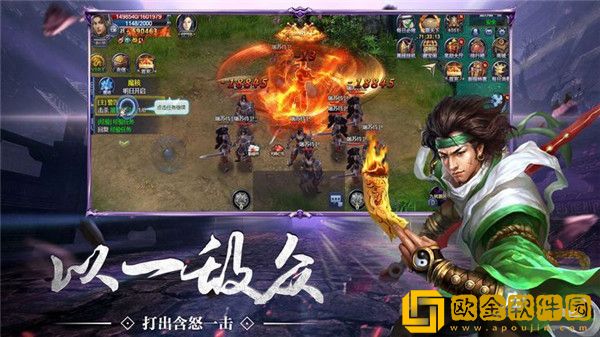斗破千军