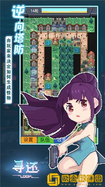 寻还