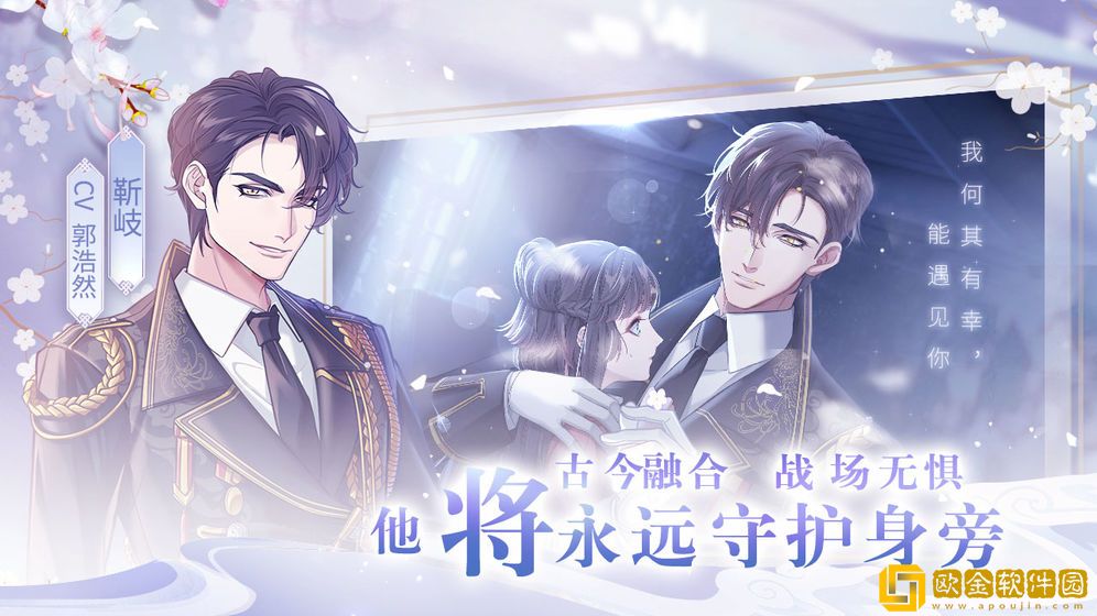 风起长安驭骨人