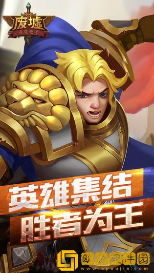 恶魔猎手