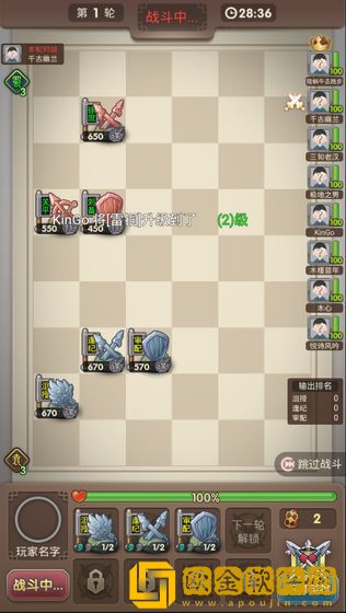 三国弈