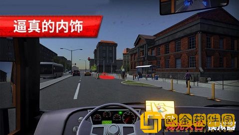 旅游巴士模拟驾驶