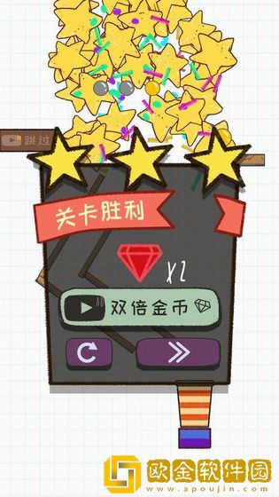 灌篮大作战
