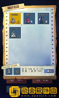 无双地下城