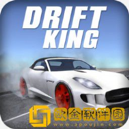 弯道漂移特技大师