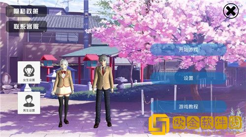 拯救公主