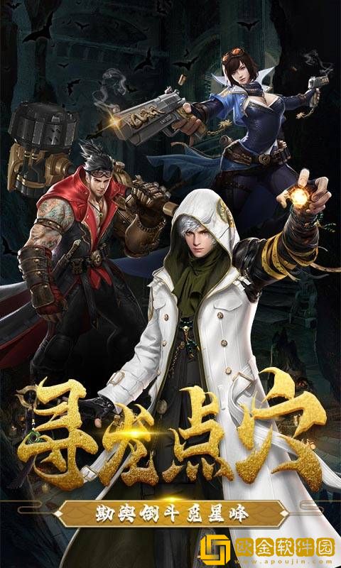 困病之笼