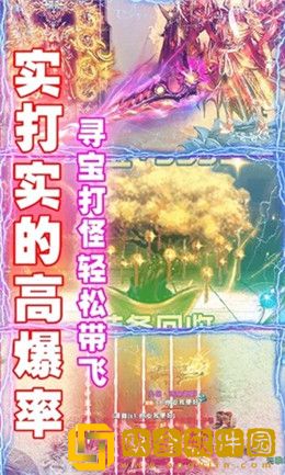 全民祖玛