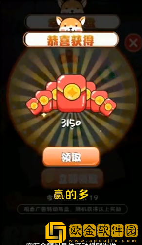 可爱狗狗送红包