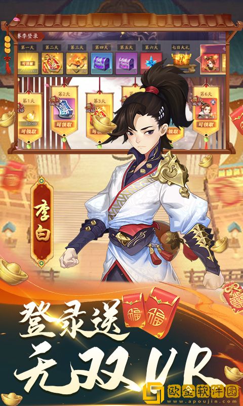 风月幻想无限钻石版