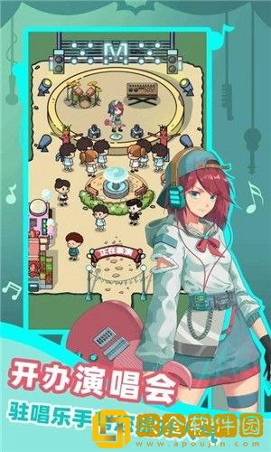 缪斯音街
