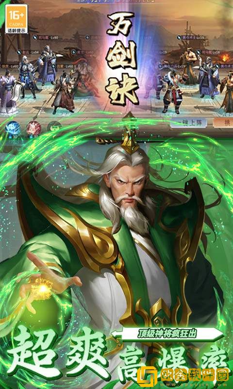 风起苍岚