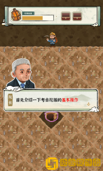 模拟大中华文物馆