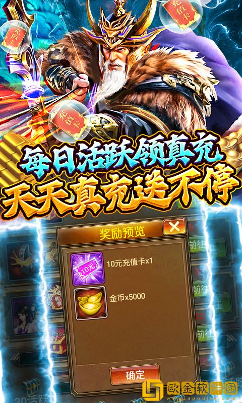 蜂鸟五虎将