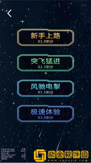 飞机快闪