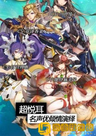 女宠召唤师