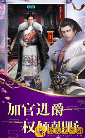 我要当王爷