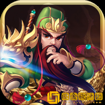 穿行三国OL