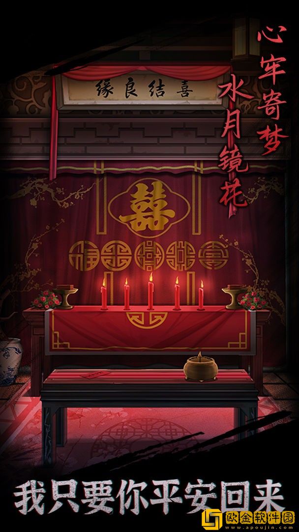引魂铃