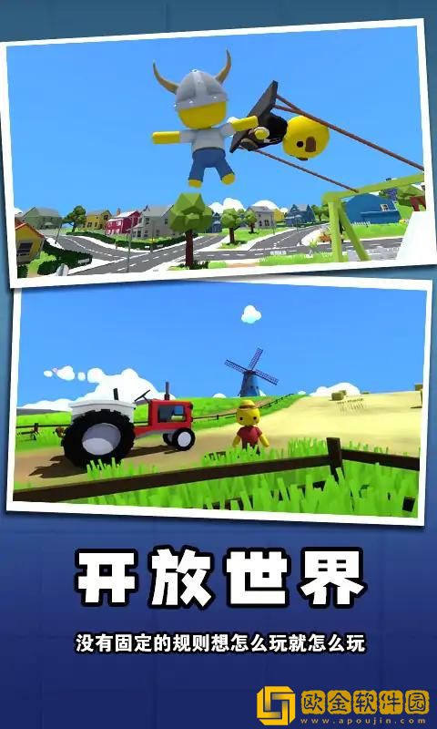 迷你玩具兵冒险