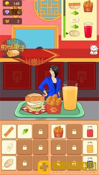 这是我的餐厅蓝色妖姬餐厅