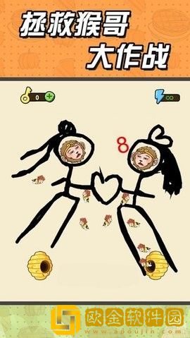 脑洞大画家最新版