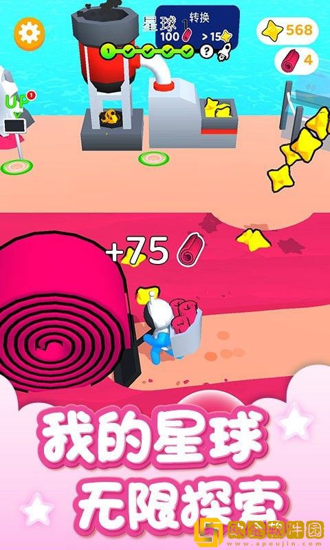 我的星球世界