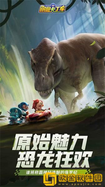 跑跑卡丁车漂移