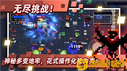 传说之旅