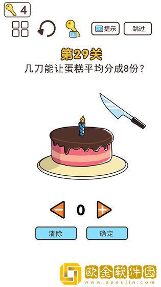 超强神脑洞