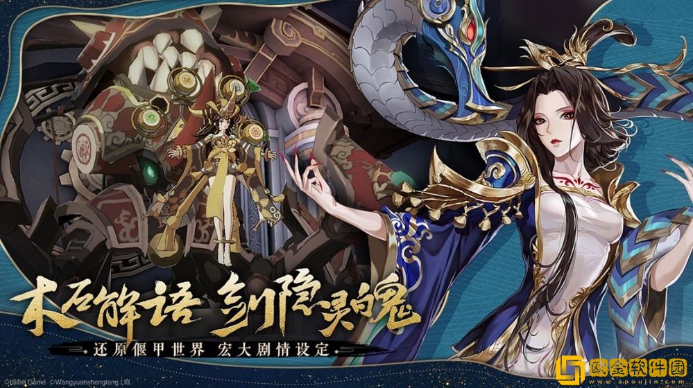古剑奇谭木语人