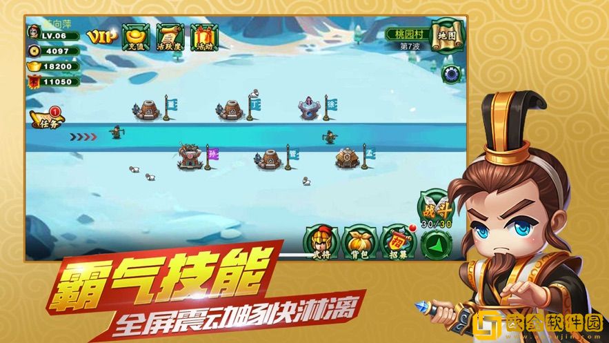 小兵变大兵